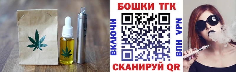 наркошоп Южноуральск Canna-Cookies конопля