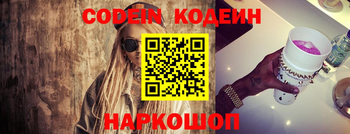 Марихуана  Южноуральск  Вход с VPN  COCAIN  Гашиш  Меф МЯУ МЯУ   Мефедрон 