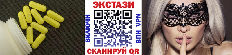 сколько стоит  это формула  Экстази ешки  Южноуральск 