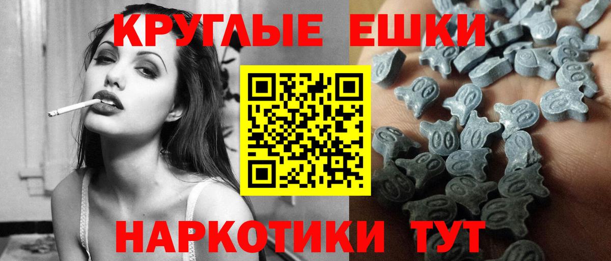 Южноуральск  Экстази 280мг  Экстази 300 mg  где купить наркотик  Вход с VPN 