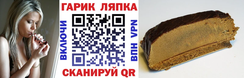 ГАШИШ ice o lator  дарнет шоп  Южноуральск 