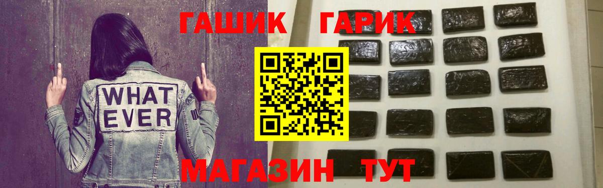 Гашиш Cannabis Южноуральск