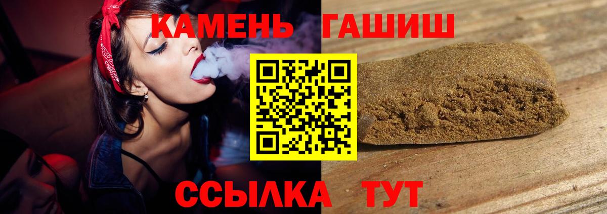 ГАШИШ Cannabis  ГАШ  Южноуральск  Вход с VPN 
