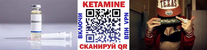 гидра ONION  Южноуральск  Кетамин ketamine  купить  цена 