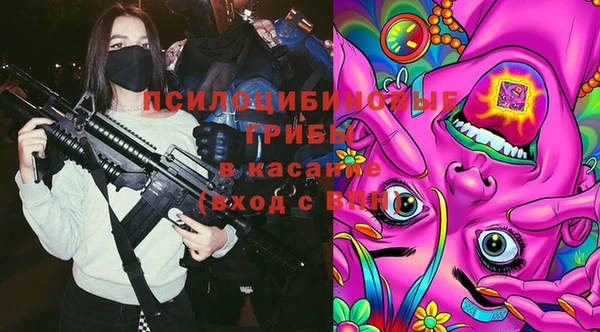 каннабис Абдулино