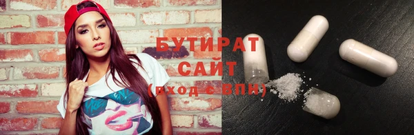 каннабис Абдулино