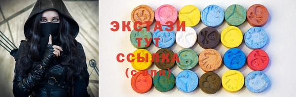 соль курить ск Абинск