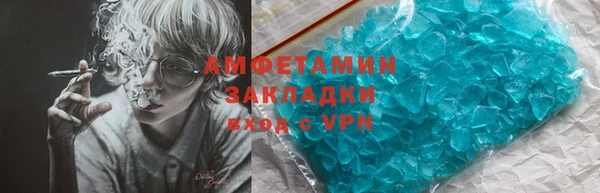 каннабис Абдулино