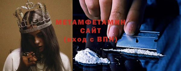jwh Абаза