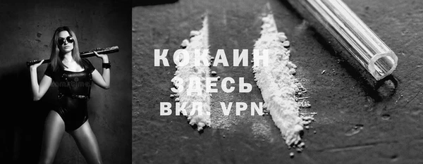 соль курить ск Абинск