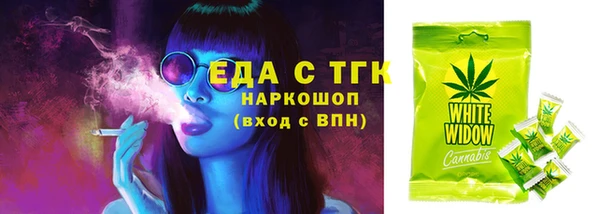 каннабис Абдулино