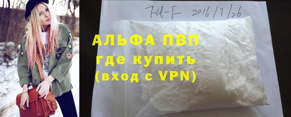 jwh Абаза