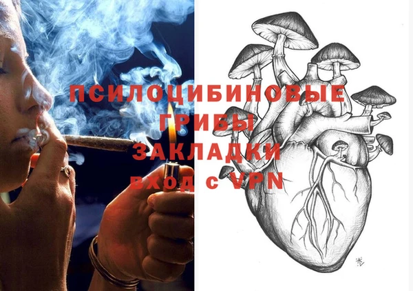 каннабис Абдулино