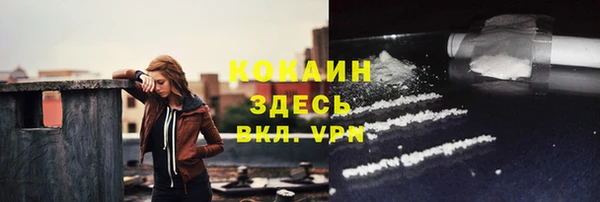 jwh Абаза
