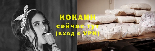 соль курить ск Абинск