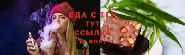 соль курить ск Абинск
