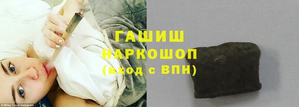 соль курить ск Абинск