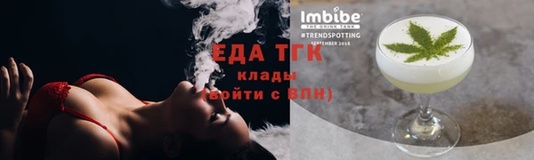 марки nbome Михайловск