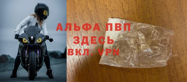 соль курить ск Абинск