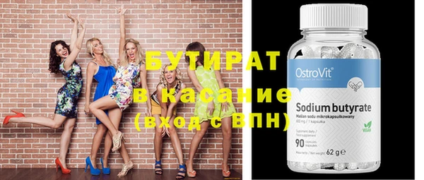 jwh Абаза