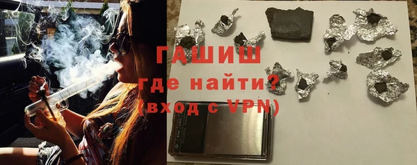 соль курить ск Абинск