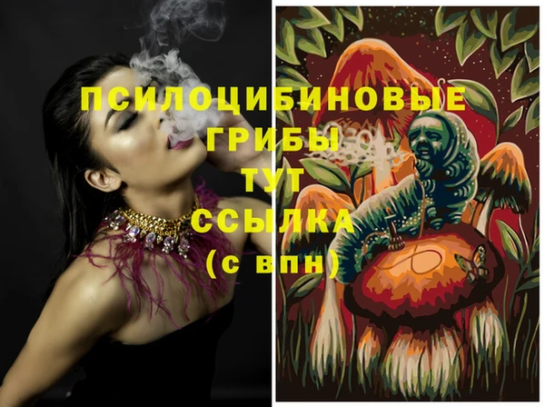 каннабис Абдулино