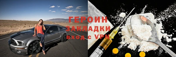jwh Абаза