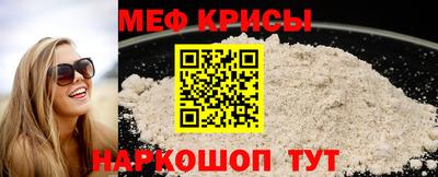 spice Ленинск-Кузнецкий