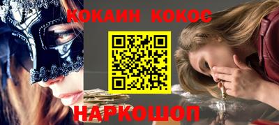 прущие грибы Рыбинск
