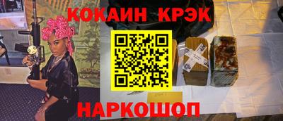 винт Рязань