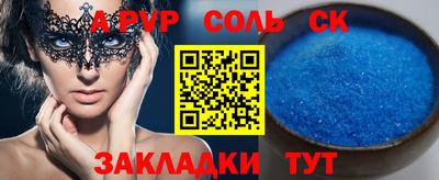 мдпв Рузаевка
