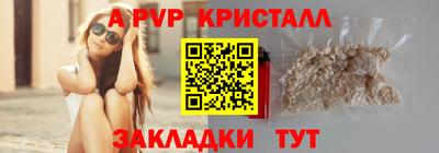 прущие грибы Рыбинск