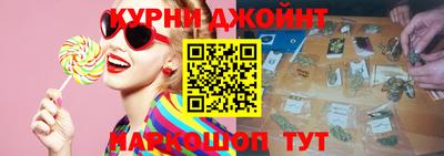 винт Рязань
