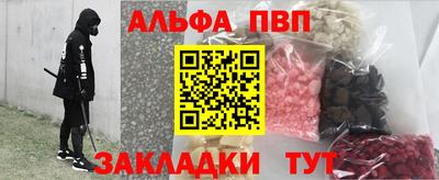 прущие грибы Рыбинск