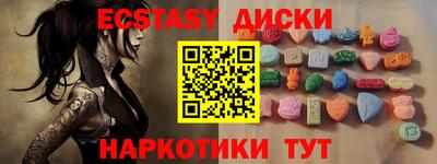 винт Рязань