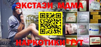 мдпв Рузаевка