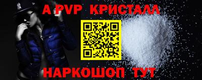 винт Рязань