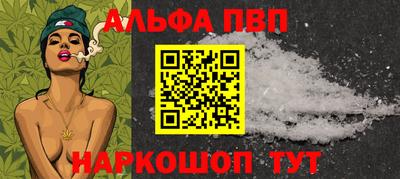 винт Рязань