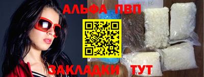 винт Рязань