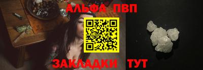 прущие грибы Рыбинск
