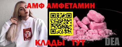 винт Рязань