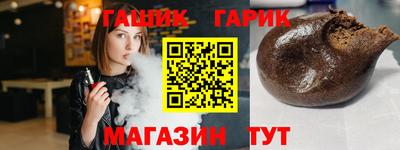 прущие грибы Рыбинск