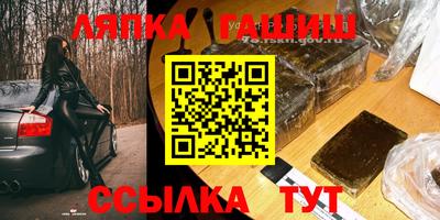 прущие грибы Рыбинск