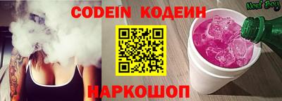 прущие грибы Рыбинск