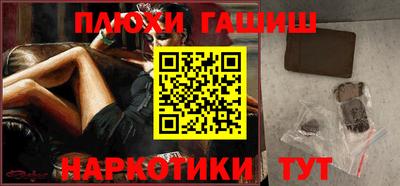 прущие грибы Рыбинск