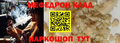 прущие грибы Рыбинск