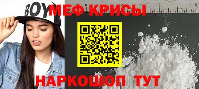 винт Рязань