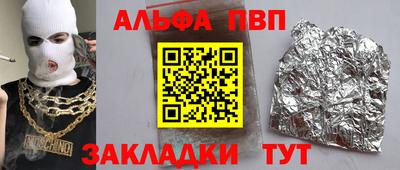 винт Рязань