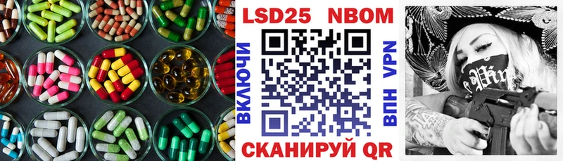 Лсд 25 экстази ecstasy  Южноуральск 