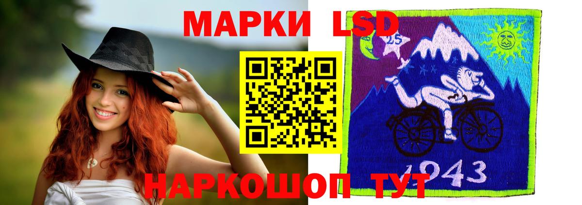ЛСД экстази  Вход с VPN  Южноуральск  ЛСД экстази ecstasy 